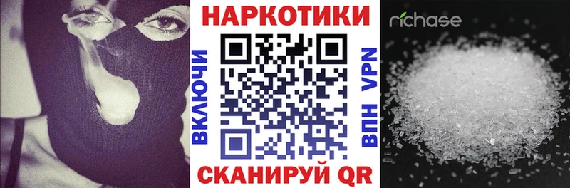 Как найти наркотики Алапаевск Alpha PVP  АМФЕТАМИН  Cocaine  Канабис 