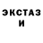АМФЕТАМИН Розовый Art Mansfadee
