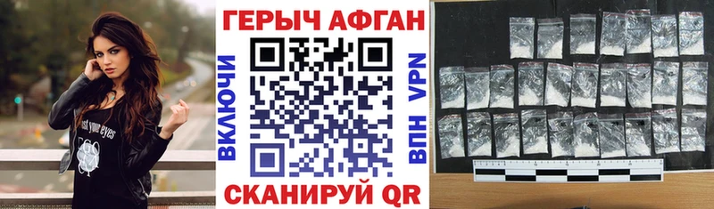 ГЕРОИН хмурый  mega как войти  Алапаевск 