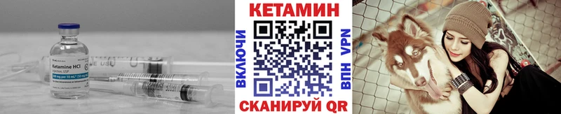 кракен ССЫЛКА  закладка  Алапаевск  это клад  Кетамин VHQ 