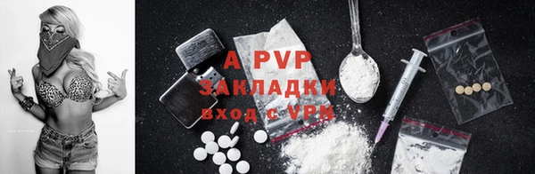 бутик Абаза