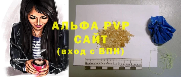бутик Абаза