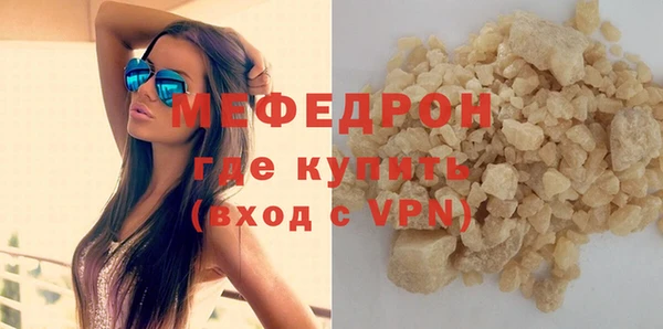 сатива Абинск
