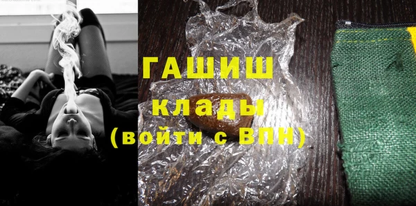 бутик Абаза