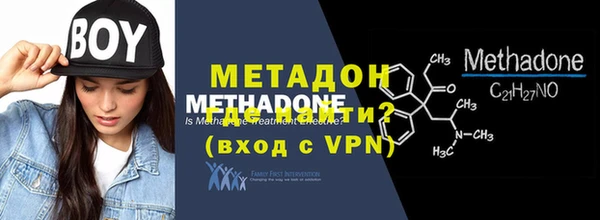 бутик Абаза