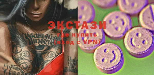 сатива Абинск
