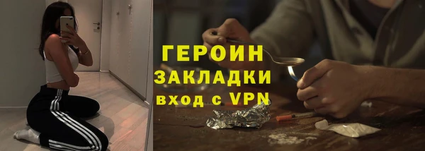 не бодяженный Абдулино