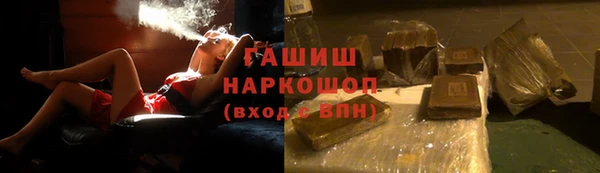 сатива Абинск