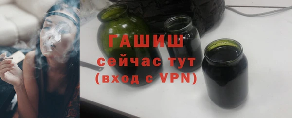 бутик Абаза