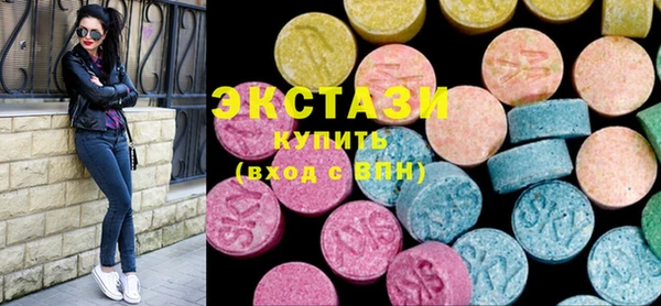 бутик Абаза