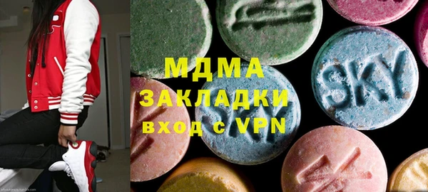сатива Абинск