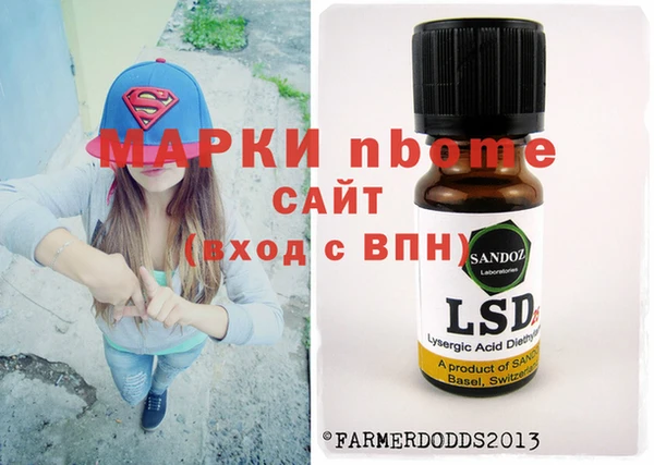 сатива Абинск