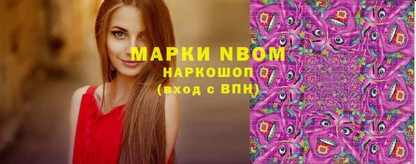 марихуана Лагань