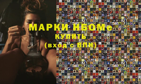 сатива Абинск