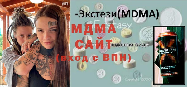 сатива Абинск