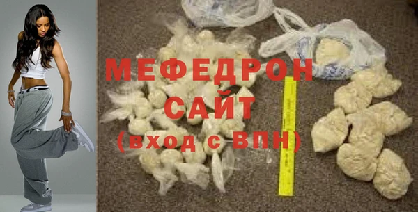 сатива Абинск