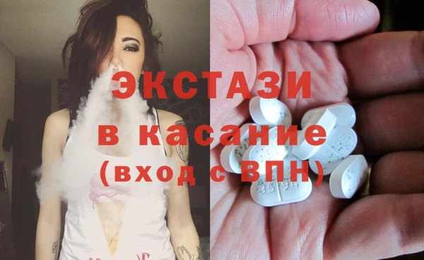 сатива Абинск