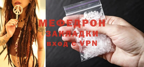 сатива Абинск