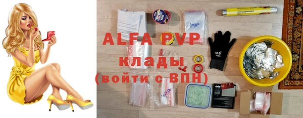 бутик Абаза