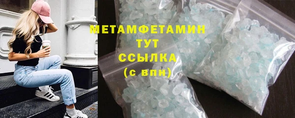 бутик Абаза