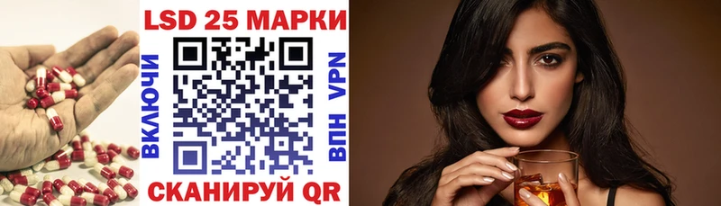 Лсд 25 экстази кислота купить закладку Алапаевск