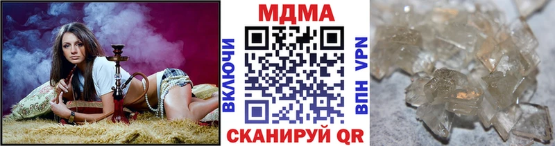 MDMA кристаллы  закладка  Алапаевск 