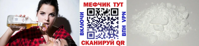 МЕФ мука  Алапаевск 