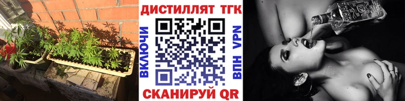 где купить наркотик  Алапаевск  ТГК THC oil 